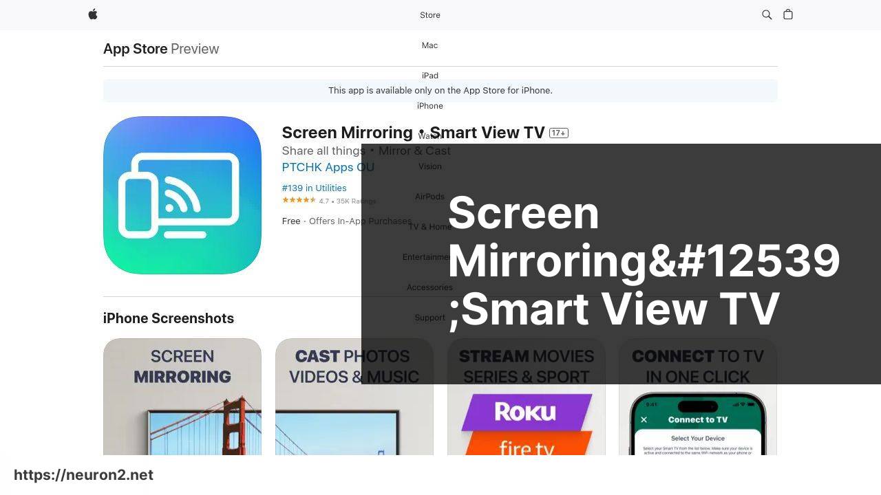 https://apps.apple.com/us/app/screen-mirroring-smart-view-tv/id1529106085 screenshot